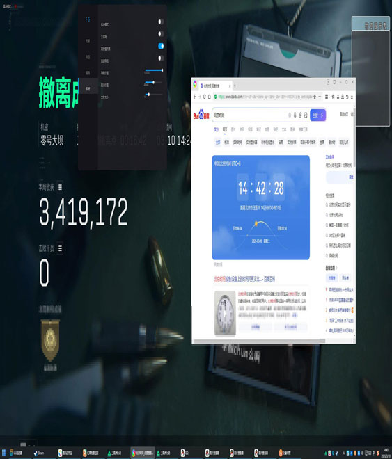 三角洲野狼辅助透视自瞄效果